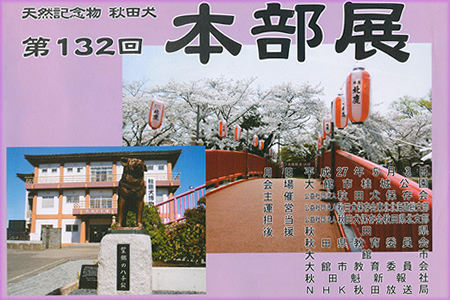 oodate2015
